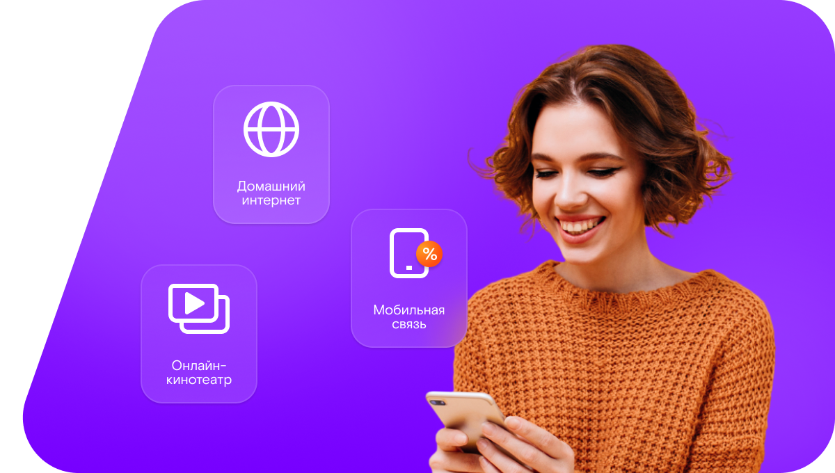 Промо-тарифы Ростелеком в&nbsp;село Кемля (Республика Мордовия)